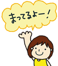 mama&usa-chan sticker #9133477