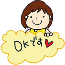 mama&usa-chan sticker #9133481