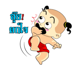 Dek Thai Thai sticker #9133489