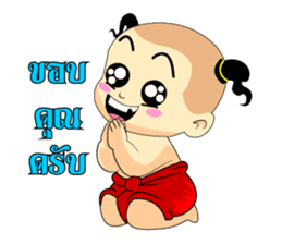 Dek Thai Thai sticker #9133491