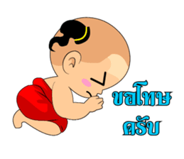 Dek Thai Thai sticker #9133492