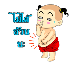 Dek Thai Thai sticker #9133498