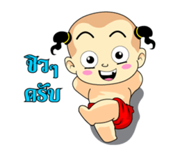 Dek Thai Thai sticker #9133499