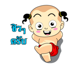 Dek Thai Thai sticker #9133499