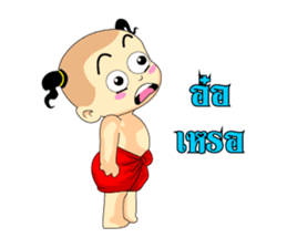 Dek Thai Thai sticker #9133502