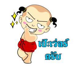 Dek Thai Thai sticker #9133504