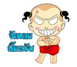 Dek Thai Thai sticker #9133507
