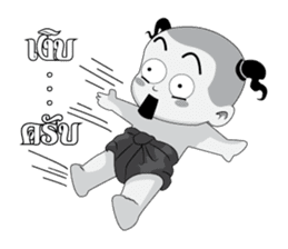 Dek Thai Thai sticker #9133508