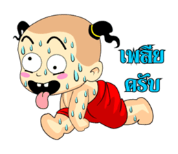 Dek Thai Thai sticker #9133510