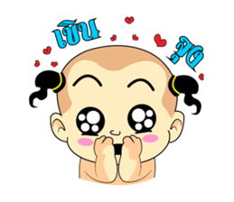 Dek Thai Thai sticker #9133515