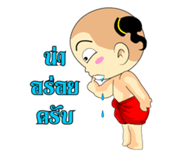 Dek Thai Thai sticker #9133523