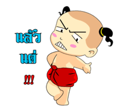 Dek Thai Thai sticker #9133525