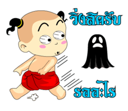 Dek Thai Thai sticker #9133526