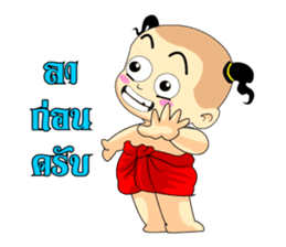 Dek Thai Thai sticker #9133527