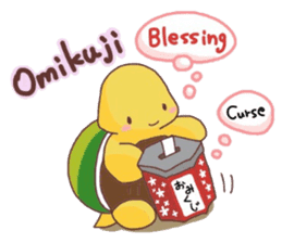 Lovely tortoise (English) 2 sticker #9133567