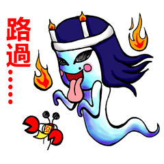 One More Cai &  Goddess