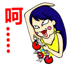 One More Cai &  Goddess sticker #9133776