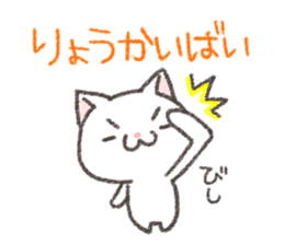 Cat Hakata valve and Kyushu valve sticker #9133819