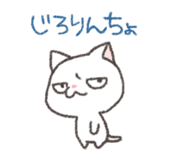 Cat Hakata valve and Kyushu valve sticker #9133822