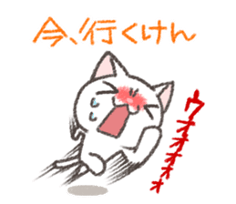 Cat Hakata valve and Kyushu valve sticker #9133825