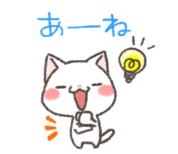 Cat Hakata valve and Kyushu valve sticker #9133834