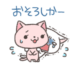 Cat Hakata valve and Kyushu valve sticker #9133838