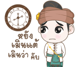 Ruler of Thai LANNA sticker #9133856