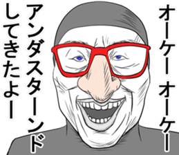 He's really annoying 3rd. sticker #9133968