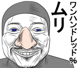 He's really annoying 3rd. sticker #9133969