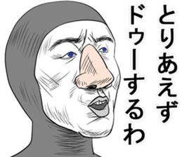 He's really annoying 3rd. sticker #9133970