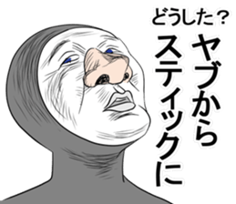 He's really annoying 3rd. sticker #9133971