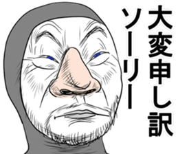 He's really annoying 3rd. sticker #9133976