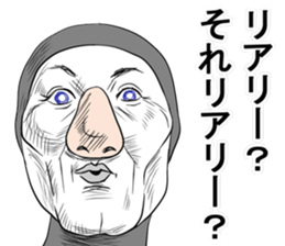 He's really annoying 3rd. sticker #9133977