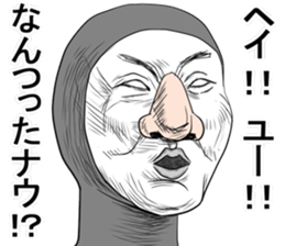 He's really annoying 3rd. sticker #9133978