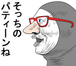 He's really annoying 3rd. sticker #9133979