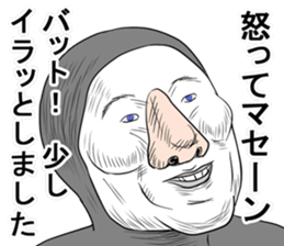 He's really annoying 3rd. sticker #9133980