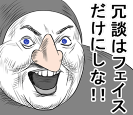 He's really annoying 3rd. sticker #9133982