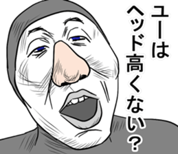 He's really annoying 3rd. sticker #9133983