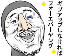 He's really annoying 3rd. sticker #9133985