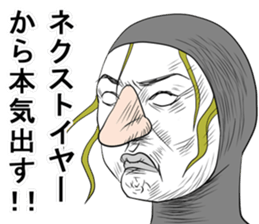 He's really annoying 3rd. sticker #9133986