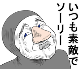 He's really annoying 3rd. sticker #9133988