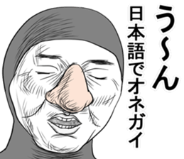 He's really annoying 3rd. sticker #9133990