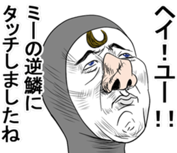 He's really annoying 3rd. sticker #9133991