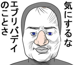 He's really annoying 3rd. sticker #9133992