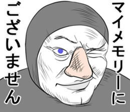 He's really annoying 3rd. sticker #9133994