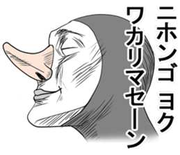 He's really annoying 3rd. sticker #9133995