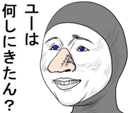 He's really annoying 3rd. sticker #9134000