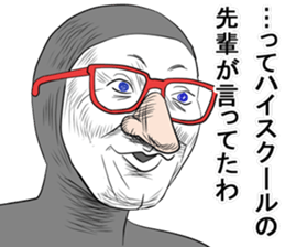 He's really annoying 3rd. sticker #9134001