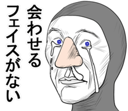 He's really annoying 3rd. sticker #9134003