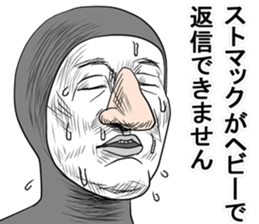 He's really annoying 3rd. sticker #9134004